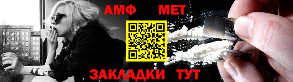 АМФ VHQ Рязань