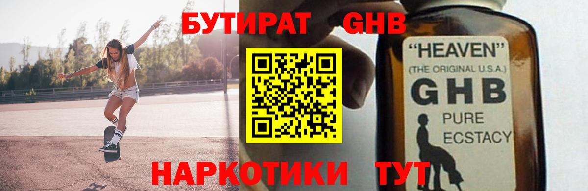 Рязань  БУТИРАТ оксана  Вход с VPN 