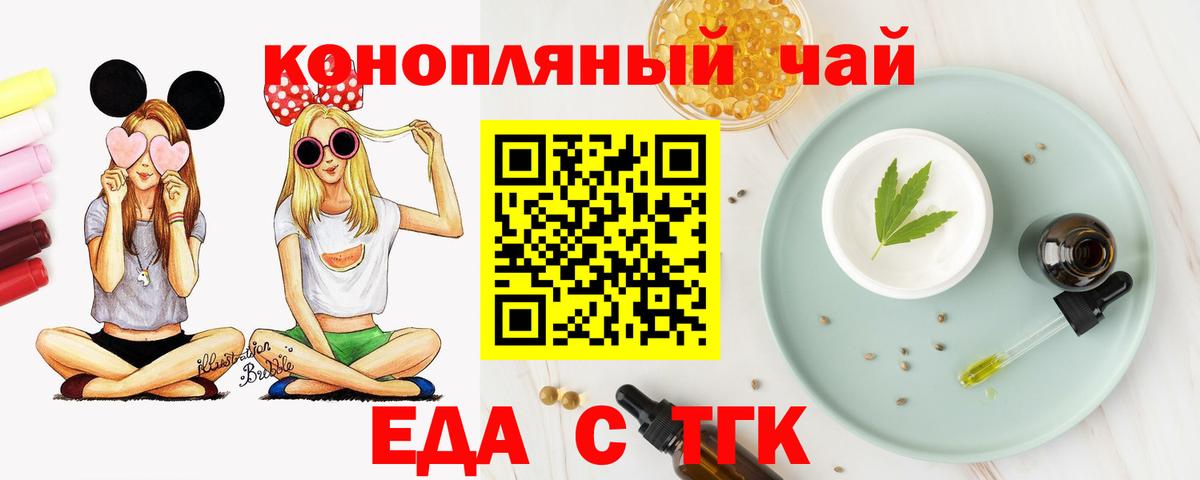 Canna-Cookies марихуана  Вход с VPN  Рязань 