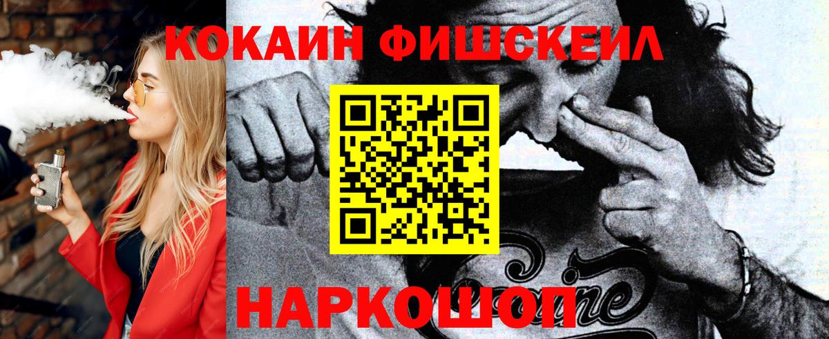 Кокаин Боливия Рязань