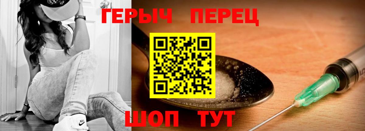 Рязань  Героин белый  ГЕРОИН  Вход с VPN 