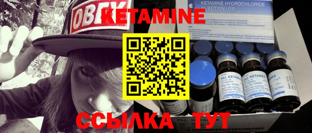 Кетамин VHQ  Вход с VPN  Рязань  Кетамин ketamine 