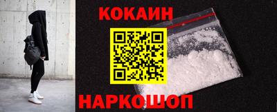 кокаин премиум Нягань
