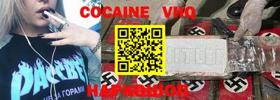 кокаин премиум Нягань