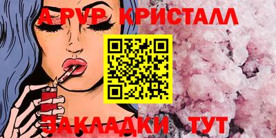 Альфа ПВП Обнинск