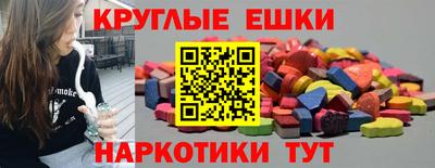 МДМА Обь