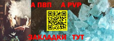 Альфа ПВП Обнинск