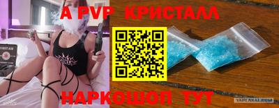 Альфа ПВП Обнинск