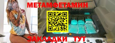 МДМА Обь