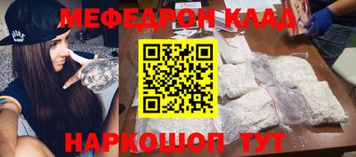 кокаин премиум Нягань