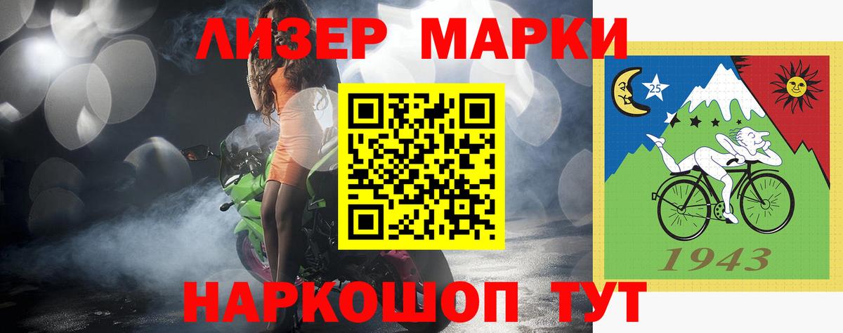 Рязань  Лсд 25 экстази ecstasy  LSD-25 экстази кислота  Вход с VPN 
