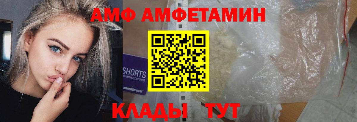 Метамфетамин винт  Метамфетамин винт  Вход с VPN  Рязань 
