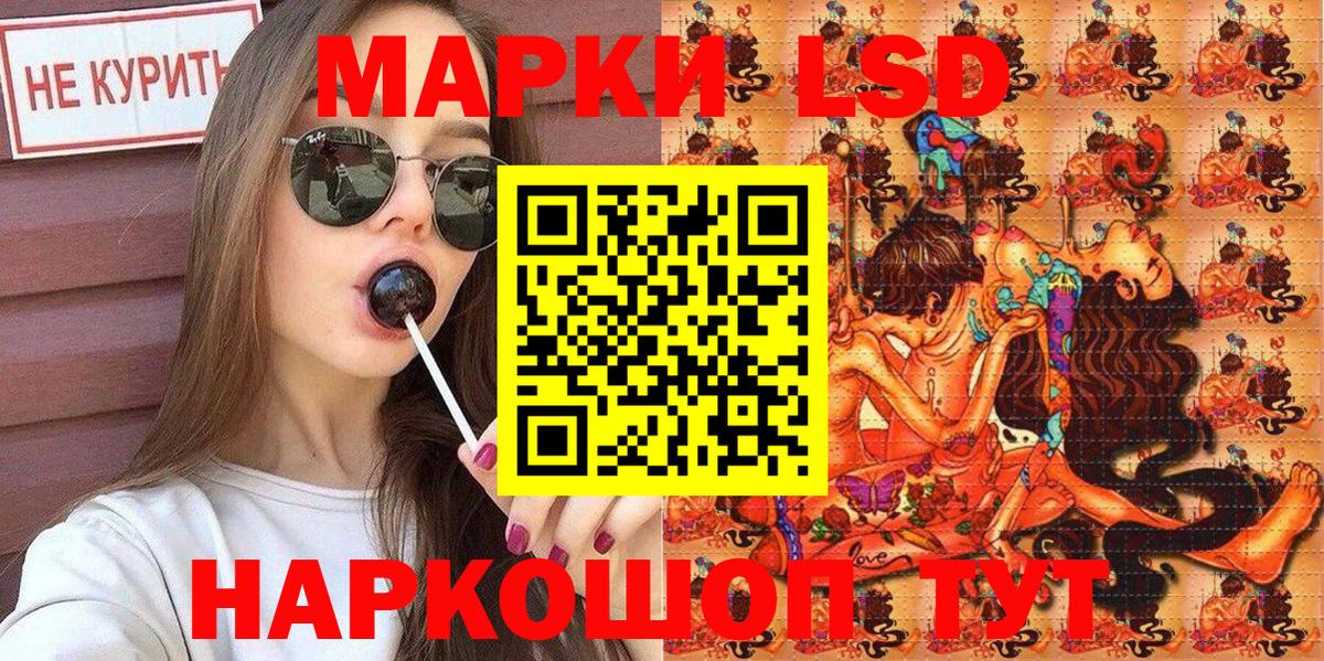 Марки 25I-NBOMe 1,5мг  Марки 25I-NBOMe 1,5мг  Марки NBOMe  Вход с VPN  Рязань 