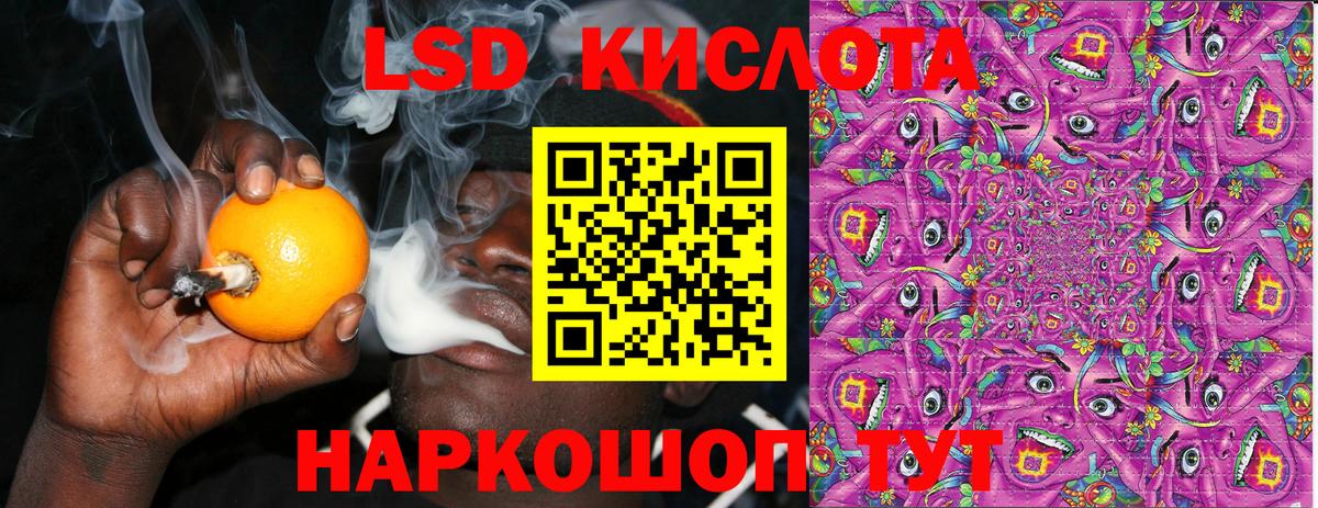 Марки 25I-NBOMe 1500мкг Рязань
